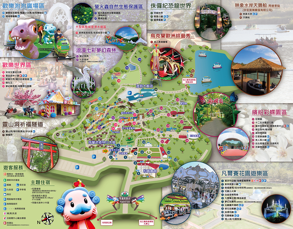 園區導覽圖-西湖渡假村