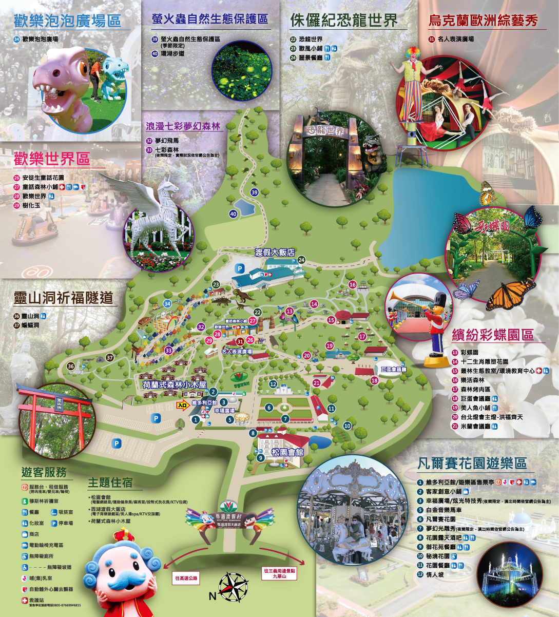 20250917 MAP
